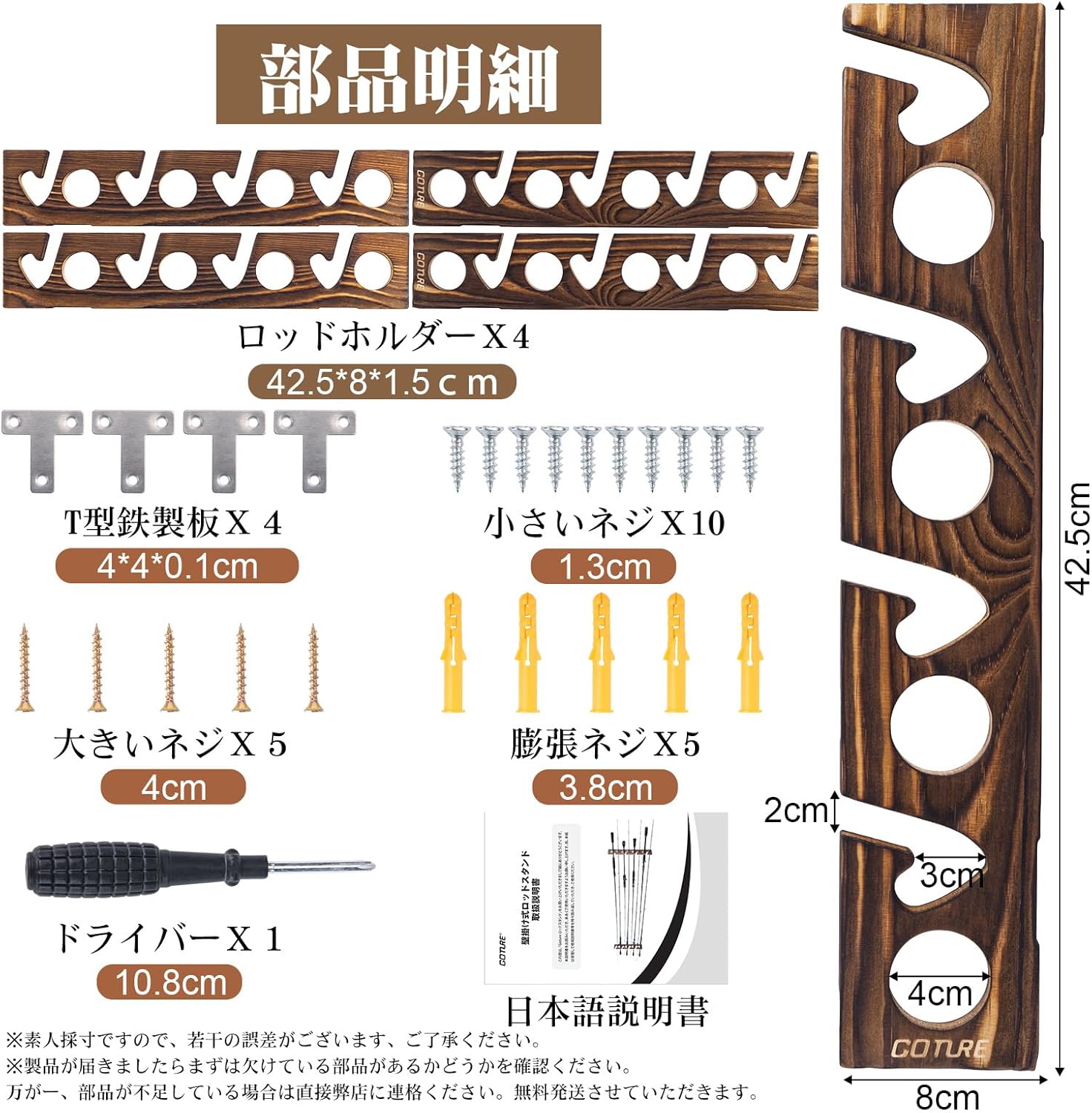 Goture Wood Fishing Rod Holder - Fishing Rod Rack のレビューと価格