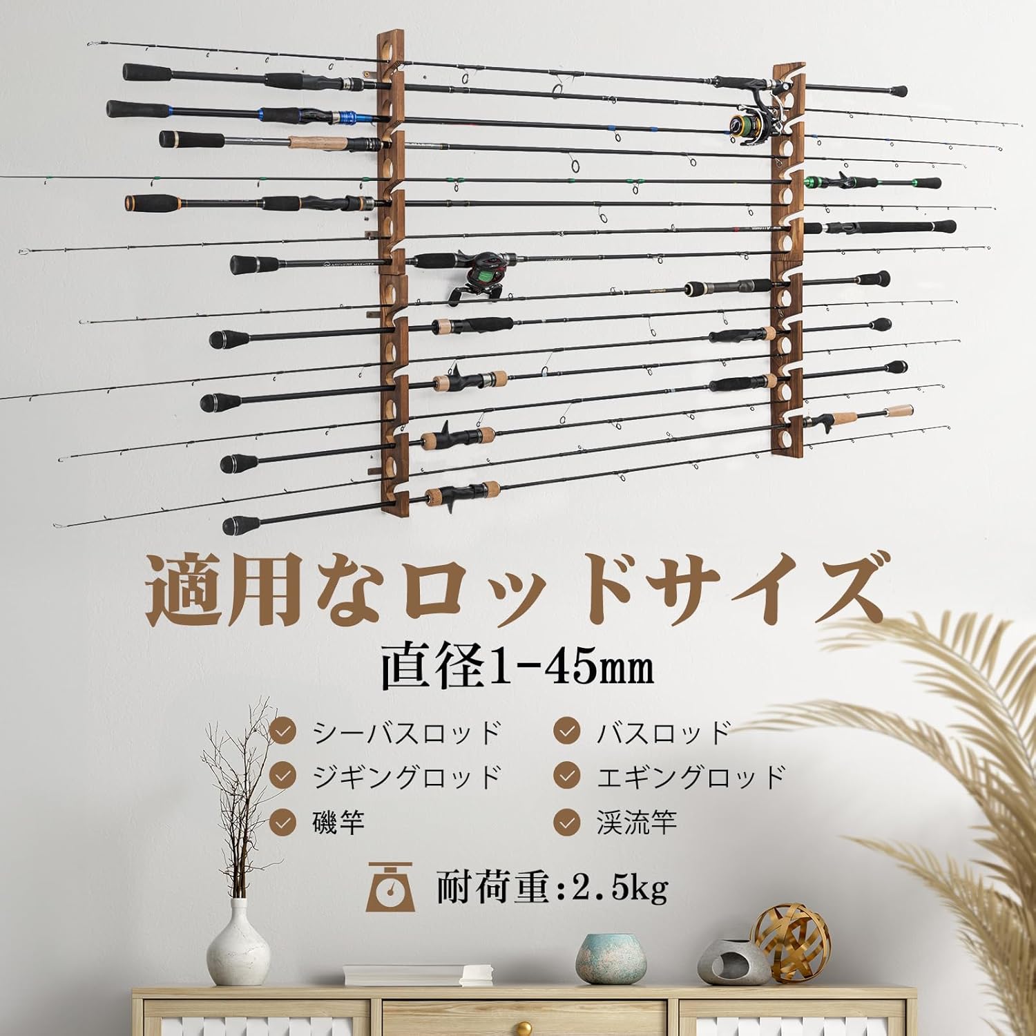 Goture Wood Fishing Rod Holder - Fishing Rod Rack のレビューと価格