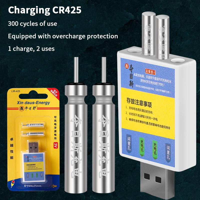 Float Rechargeable Battery CR4 - Fishing Rod Case のレビューと価格