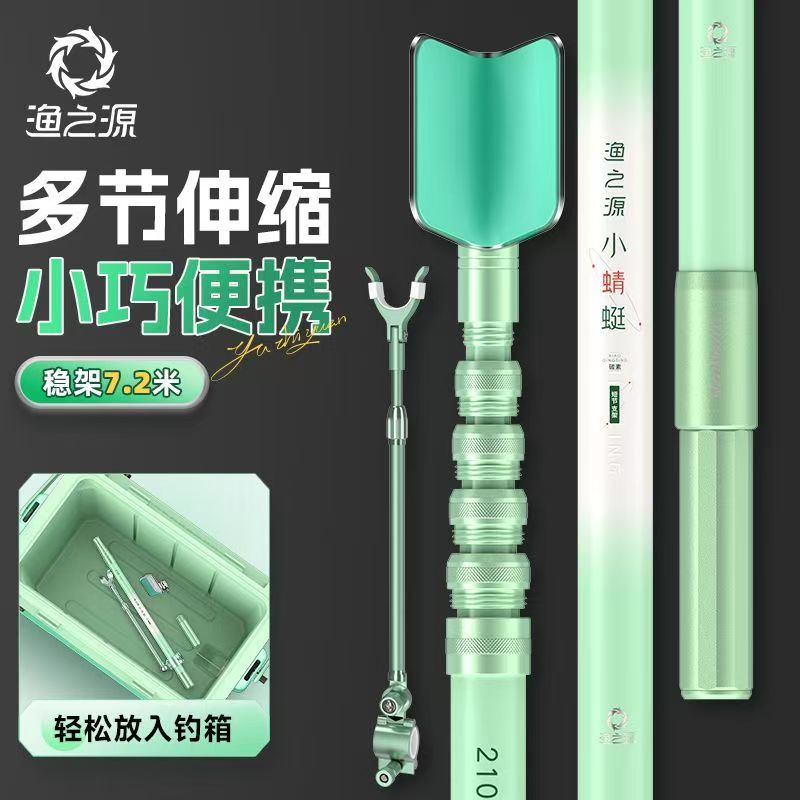 YUZHIYAUN Small Dragonfly Carb - Fishing Rod Rack のレビューと価格