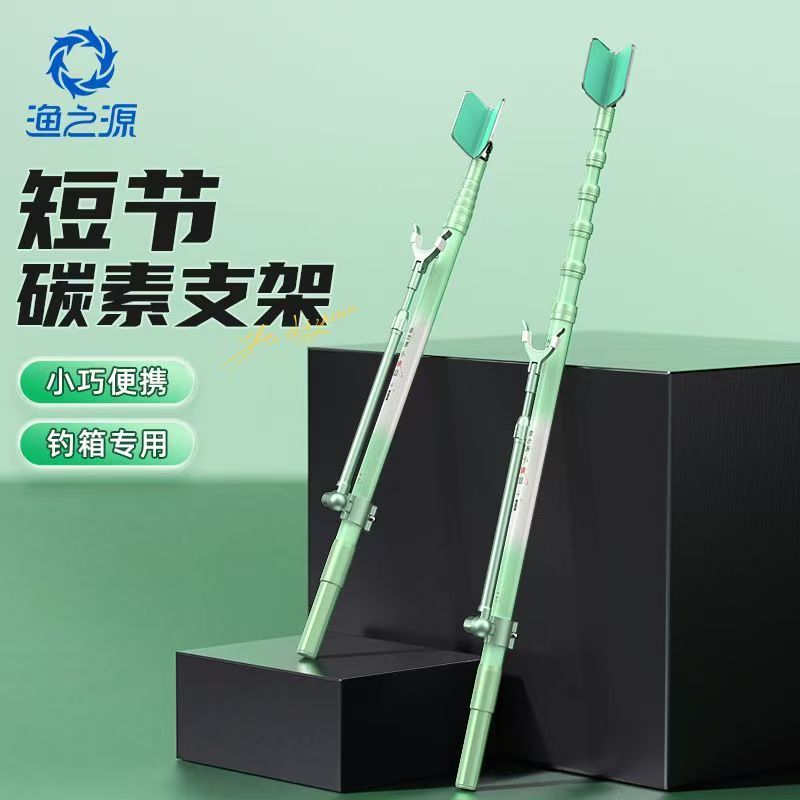 YUZHIYAUN Small Dragonfly Carb - Fishing Rod Rack のレビューと価格